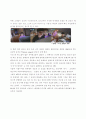 광고의 시대별 변천사 7페이지