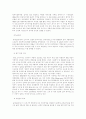 중소기업 해외진출 사례 - 유풍실업(주) 도미니카 진출 8페이지