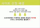 대상 사이트 4페이지