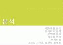 대상 사이트 9페이지