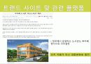 대상 사이트 27페이지