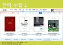 대상 사이트 31페이지