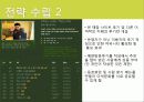 대상 사이트 32페이지