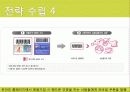 대상 사이트 34페이지