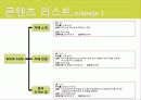 대상 사이트 40페이지