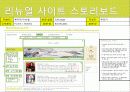 대상 사이트 59페이지