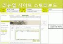 대상 사이트 66페이지