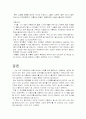 이탈리아_여행정보 40페이지