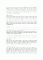 kt&g영업최종 2페이지