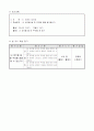 2)국어-6. 의견이 있어요 - 내 생각 쓸때에 주의할 점 알기 7페이지