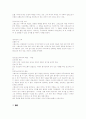 카프카의 변신 작품및 주제 분석 5페이지