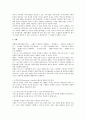 고객접점 서비스에 대해 설명 2페이지