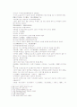 송사통속연의 제 37회 38회 2페이지