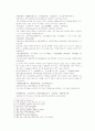 송사통속연의 제 37회 38회 7페이지