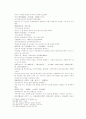 송사통속연의 제 37회 38회 32페이지