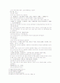 송사통속연의 제 37회 38회 44페이지