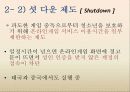 [★★게임중독 해결방안★★] 게임중독의 심각성과 원인 및 게임중독 문제 해결방안 9페이지