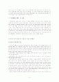 [가족해체] 가족해체의 원인과 다양한 형태 및 가족해체의 문제점, 영향에 대한 가족해체 극복방안 7페이지
