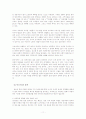 [★★★가족의 형태★★★] 빈곤가족, 대리모가족, 황혼이혼가족, 국제결혼가족, 기러기아빠 등 다양한 가족의 형태와 문제점 및 향후 전망과 대책방안 11페이지
