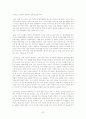 [★★★가족의 형태★★★] 빈곤가족, 대리모가족, 황혼이혼가족, 국제결혼가족, 기러기아빠 등 다양한 가족의 형태와 문제점 및 향후 전망과 대책방안 32페이지