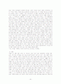 [★★★가족의 형태★★★] 빈곤가족, 대리모가족, 황혼이혼가족, 국제결혼가족, 기러기아빠 등 다양한 가족의 형태와 문제점 및 향후 전망과 대책방안 35페이지