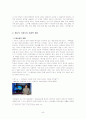 [★★대학생의 성의식★★] 대학생의 성의식 (혼전동거 및 혼전순결)에 대한 실태와 문제점 및 대학생 성의식 개선을 위한 방안 40페이지