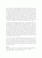 노년기에 있는 어르신들을 위해 마련해드려야 할 대책 중 질병과 배우자, 친구상실에 대처하기의 대처방안에 대한 자신의 의견을 제시해 보세요 4페이지