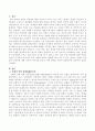 장애인복지론에서 가치있는 사회적 역할 강화(SRV)이론에 입각하여 장애인에 대한 긍정적 이미지를 높이기 위한 방안은 무엇인가. 2페이지