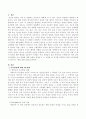 아동발달을 보는 견해에 대한 논쟁점들에 대해 개관하고, 그 논쟁점들 중에서 하나를 선택하여, 선택 이유를 설명하고, 이와 관련하여 실제 우리 주변에서 일어나는 예를 들어 설명하시오.  2페이지