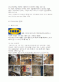 세계적인 가구기업 IKEA의 성공요인(경영과 전략) 13페이지