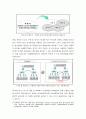 메타분석의 개념과 논문적용방법 9페이지