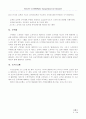 대중교통공학_대중교통요금체계 2페이지
