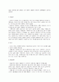 08.표본추출 2페이지