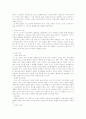 을 통해 본 프랑스 문화 2페이지
