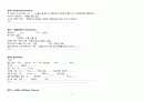 갑상선 절제술 case study!!  7페이지