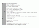 갑상선 절제술 case study!!  24페이지