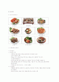 stp 분석 2페이지