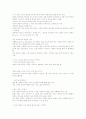 편집(Edit)하기 2페이지