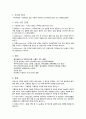 무의식 2페이지