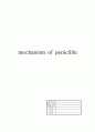 3.mechanism of penicillin 1페이지