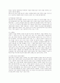 취업을 위한 자기 PR(중간) 40페이지
