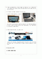 마케팅 7페이지