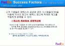 Fedex 페덱스 경영사례분석과 성공요인분석,페덱스 서비스분석.문제점및 미래발전방향 13페이지