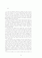 저널리즘의 장과 민주주의 24페이지