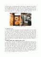한식의 세계화 전략 - 삼겹살을 통한 한국문화전파 17페이지