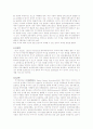 한국거래소 7페이지