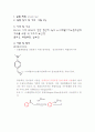 Ehrlich, 뷰렛, DNP-아미노 2페이지