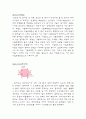 Molish 정성반응 4페이지