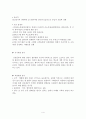 데톨 DETOL 마케팅 SWOT,STP,4P사례분석및 새로운 마케팅전략제안 5페이지