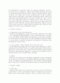 사회복지 관련법 중 본인이 관심있는 분야에 대한 관련법규에 대한 요약(목적, 필요성, 내용 등) 및 소견(2단락 내외)을 기재하여 제출하시기 바랍니다. 2페이지